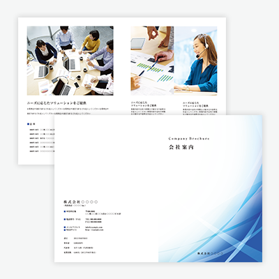 防災メーカー採用パンフレット制作事例会社案内 パンフレット専科