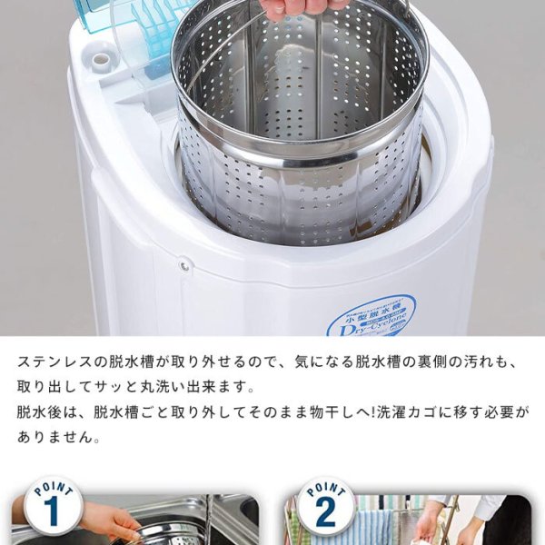 スニーカーランドリー：コインランドリーどるふぃん