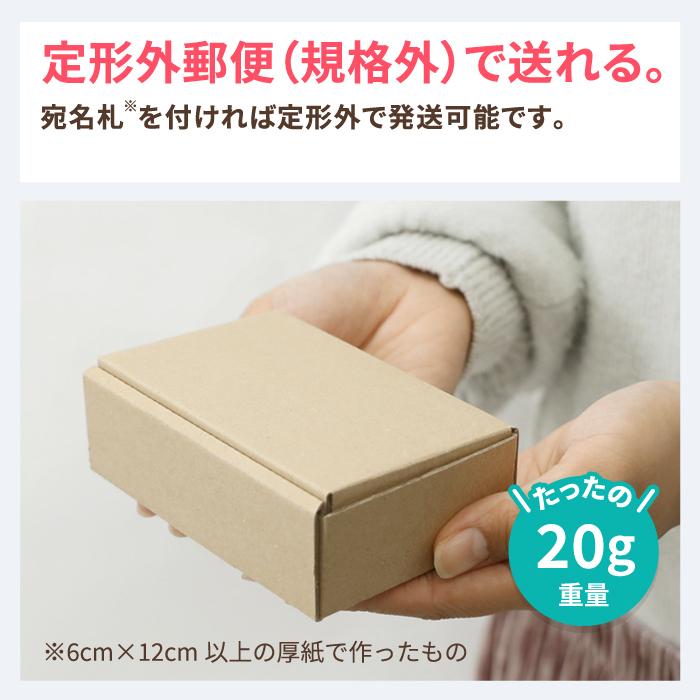 出品者向け 普通郵便 定形・定形外 での送り方＆宛名の書き方を教えますモノヘルツ