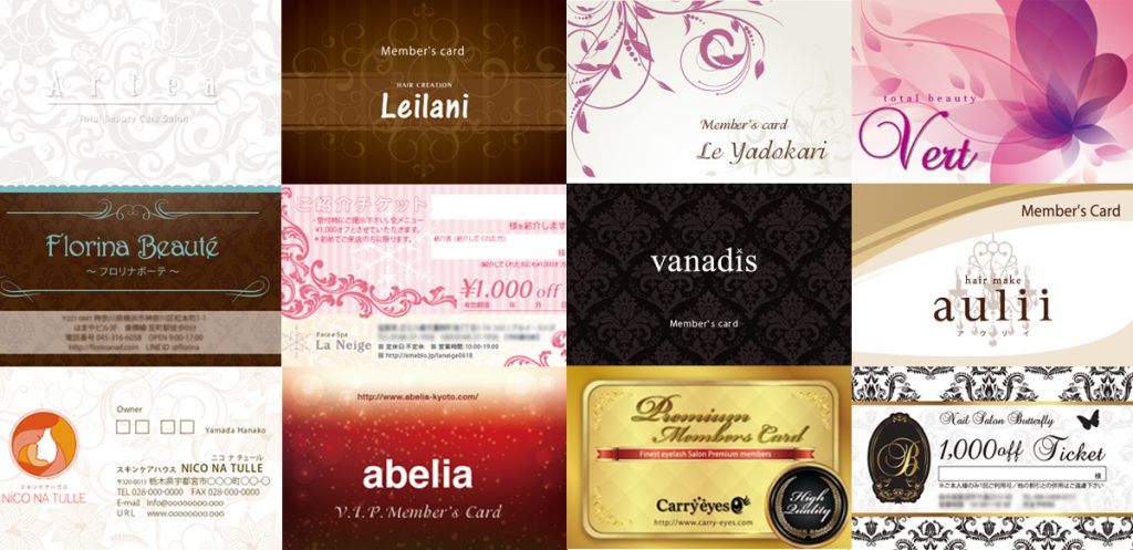 高級感のある名刺を作るには高級名刺・箔押し印刷・名入れ専門店 あさだ屋公式