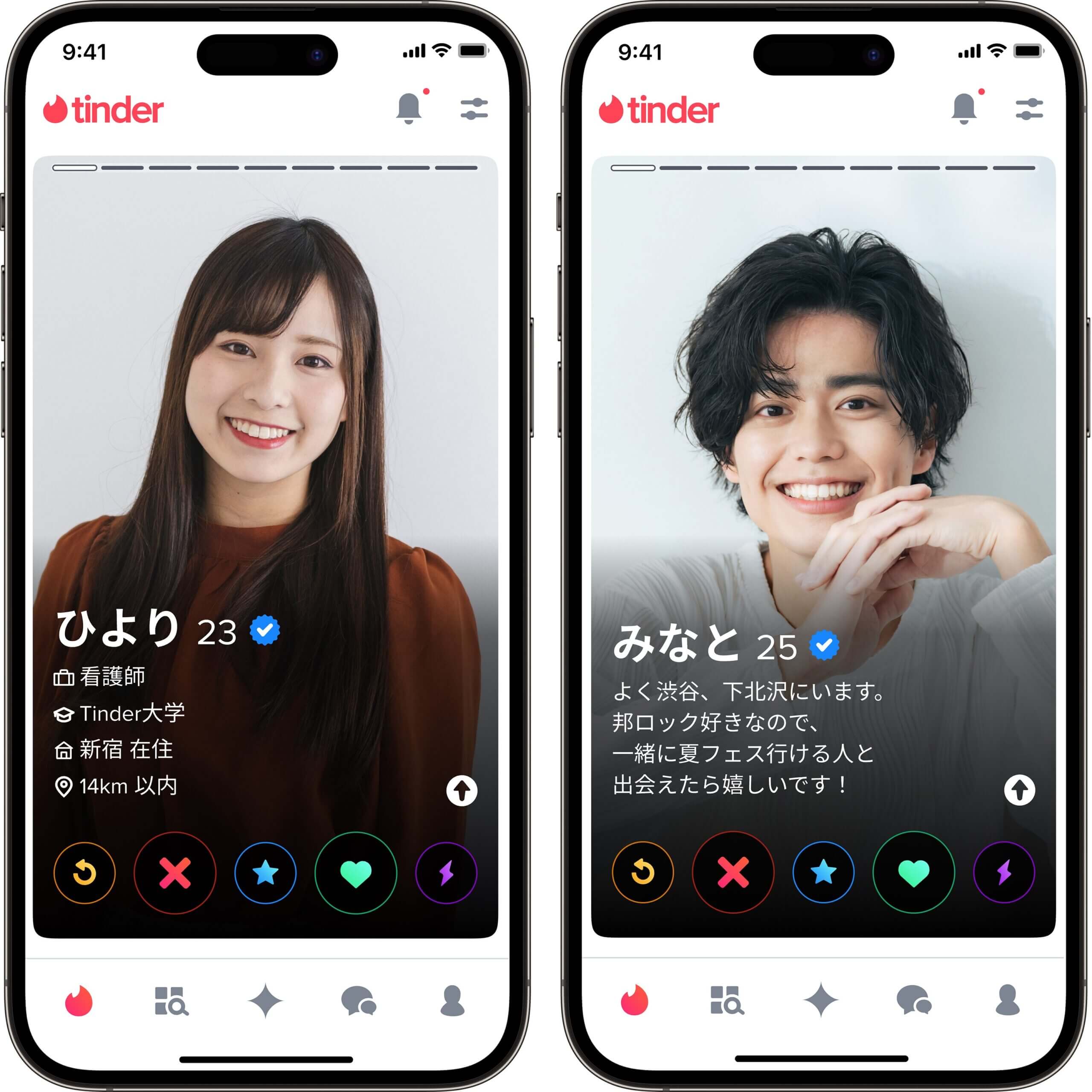 マッチングアプリ「タップル」、24時間以内にデートのお相手が探せる「おでかけ機能」リニューアル版の限定公開を開始株式会社タップルのプレスリリース