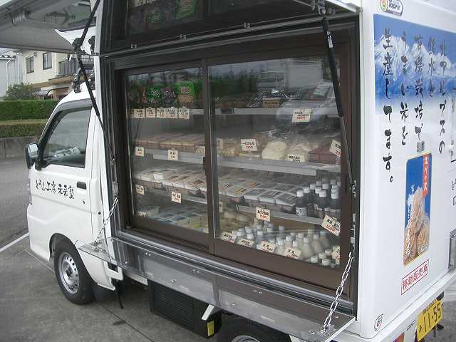移動販売車ひので家