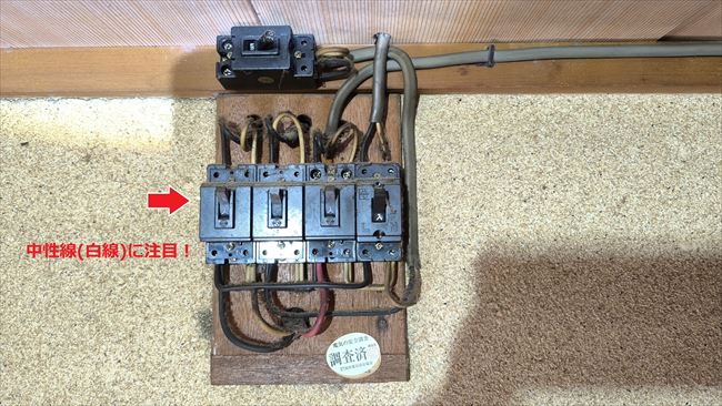 エアコンを使うとブレーカーが落ちる？3つの原因と対処法を紹介エバーグリーン・マーケティング エバーグリーン・リテイリング