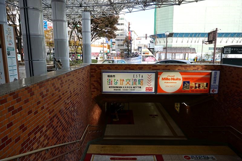 福テレ 12 23 Sat 「サタふく年末SP」にて放送 - F-tuuli