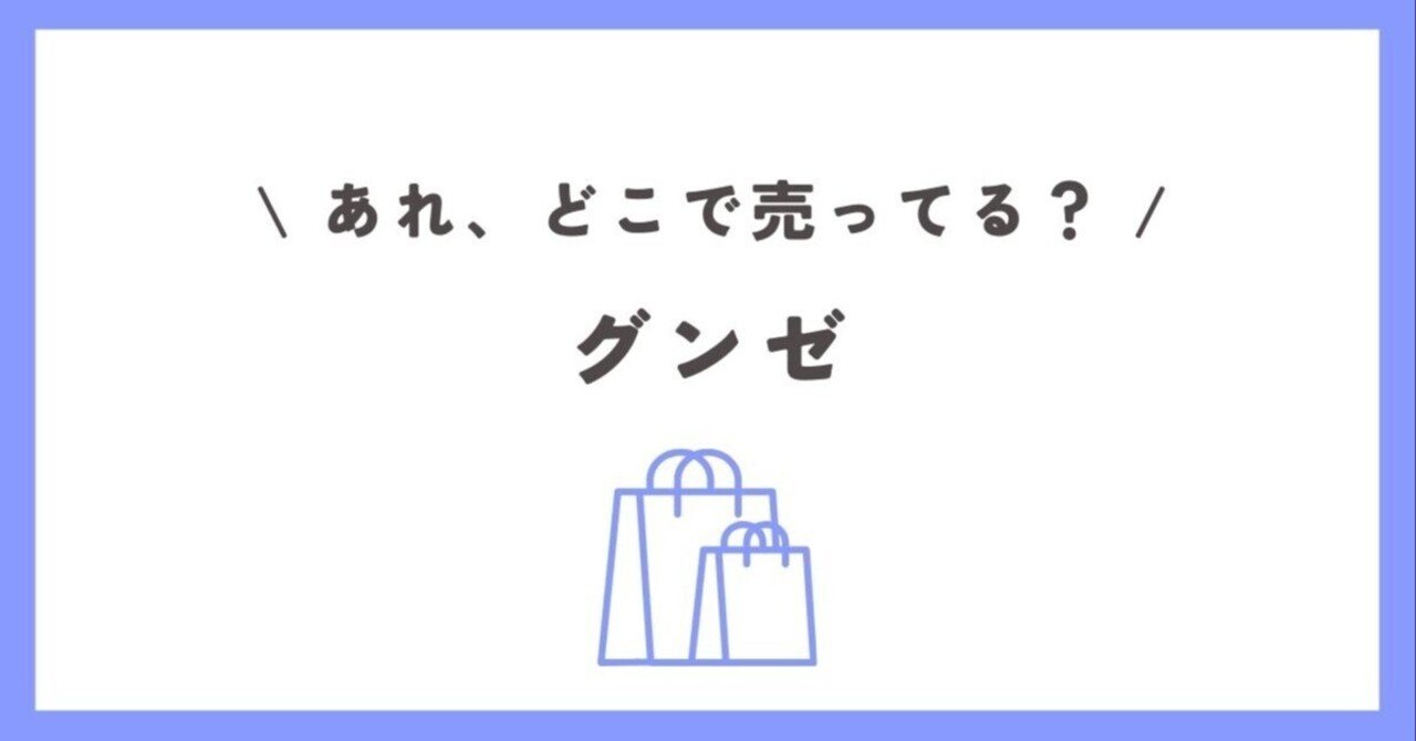４月１７日より「ピースフィット クール」本格展開イオン株式会社のプレスリリース