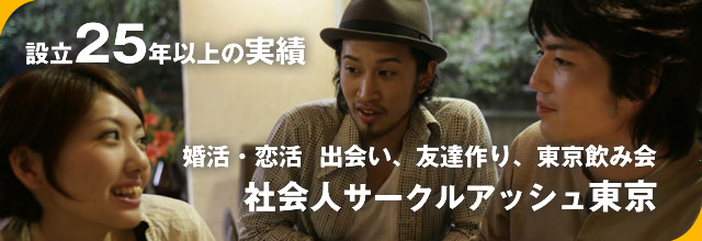 開店 スマートピラティス！？柴崎町・立川南通りぞいにスポーツジム『アッシュアンパサンド 立川』が7月1日にオープンするみたいいいね！立川