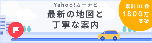 速度注意!!! 新型オービス続々登場＆全国9カ所設置場所全暴露!! 熊本・茨城・長野で間もなく運用開始 - 自動車情報誌「ベストカー」