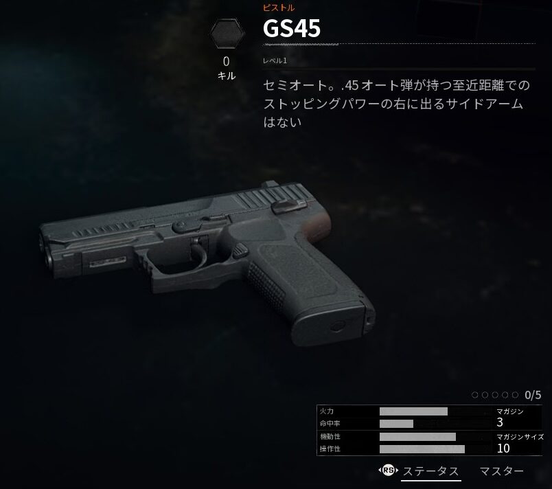 HG CODMW2 ハンドガン&その他武器紹介 シーズン6- 気に覧