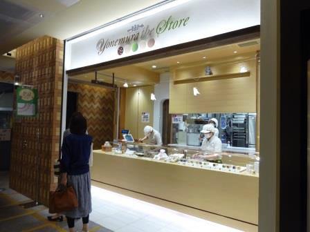 京都米村のクッキー缶「よねむらオリジナルクッキー」を実食！店舗情報や口コミもCOCO ii TOCO ~ココイイトコ