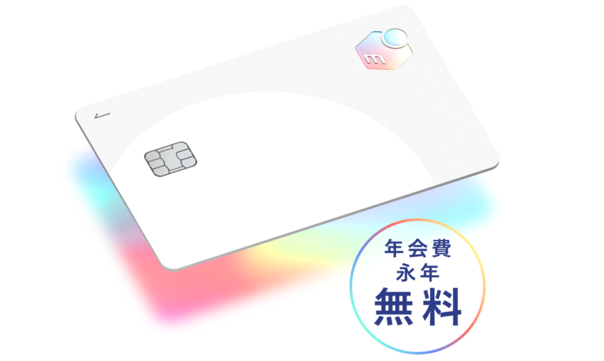 メルカードを申し込んだら2日で審査通過したメルカリでの支払いは最大4％還元のこいつに任せる - Digital Kaden Friends