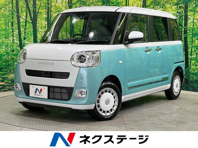 2022年7月 新ムーヴキャンバスは待望のターボエンジン搭載！大幅アップした燃費・走行性能を徹底解説自動車コラムオニキス神戸 ユウキ自動車神戸・明石で新車が安い新車専門店ONIX神戸 ユウキ自動車