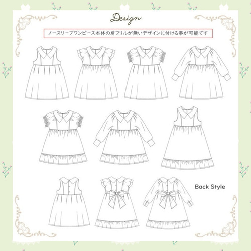 パターン 型紙 とボタンのF・つくりえーたー 半袖タイトワンピース型紙と作り方F・つくりえーたー PRO