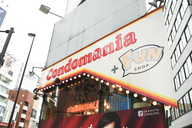 意外と残る昔の東京 「原宿駅周辺 前編」 - 東京冒険紀行