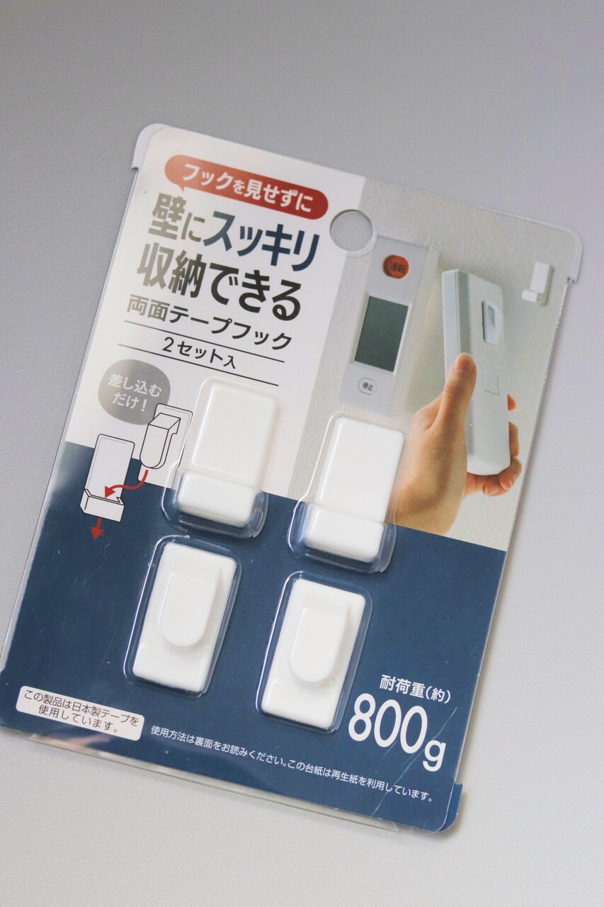 テーブル周りに収納が欲しい！100均アイテムでできる簡単DIY