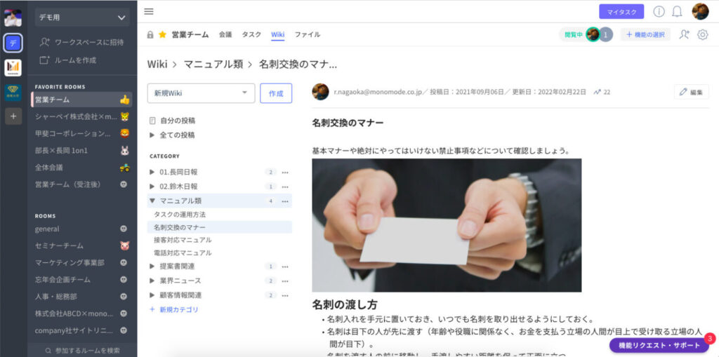 追ってご連絡」の意味は？「後日連絡」とどう違う？そのまま使える「例文」とビジネスマナーを解説！Precious.jp プレシャス