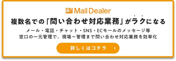 嫌われない「お断りメール」の書き方 3ページ目日経クロステック xTECH