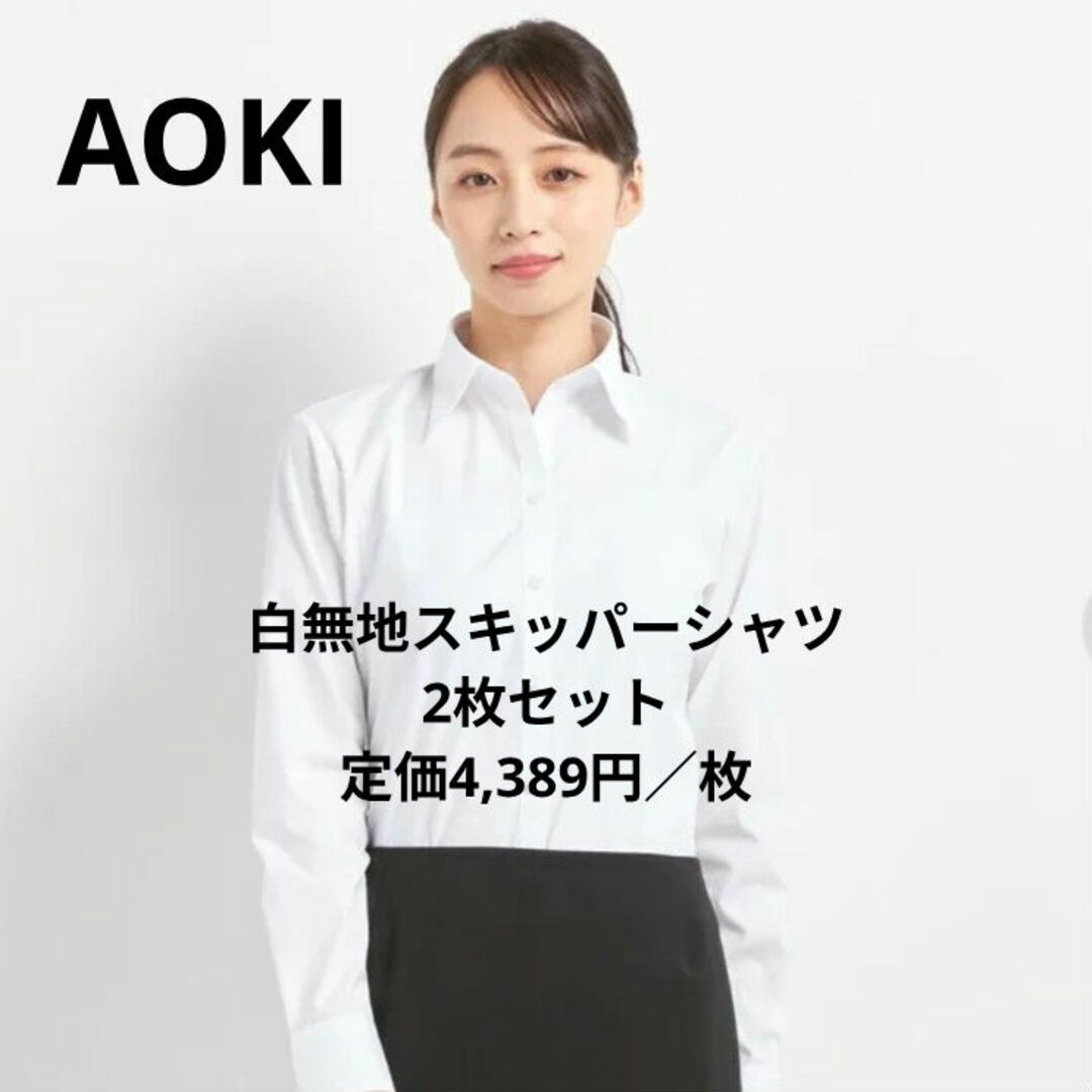 Amazon女性用花柄シャツ 就活ブラウスレディース白七分袖 女性のブラウス夏 白ぶらうす長袖レディース大きいサイズ 大きいサイズのレディースT シャツ 上着 レディース 春 女性のための夏の服装シャツ・ブラウス 通販