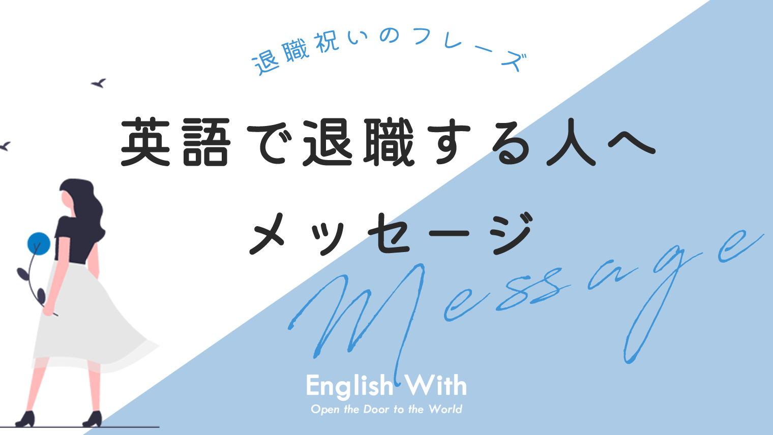 Amazon退職 お父さん 上司 先輩 部下 両親 お祝い 誕生日 感謝状 退職 メッセージカード 結婚式 ウエディング 卒業 就職 ポエム表彰状 プレゼント ギフト プチギフト 祝い 長寿 長寿祝い招待状文房具・オフィス用品