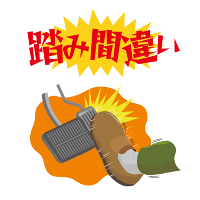 サイズ追加料金のためのページ +6000円 Beds24操作ミスによる損失