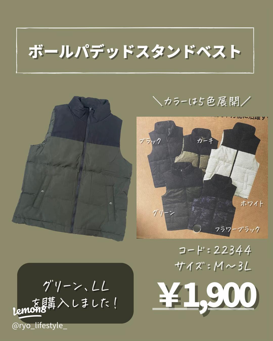 ワークマン秋冬新作 「ポンプウェア」の機能・サイズ感を徹底検証！novice