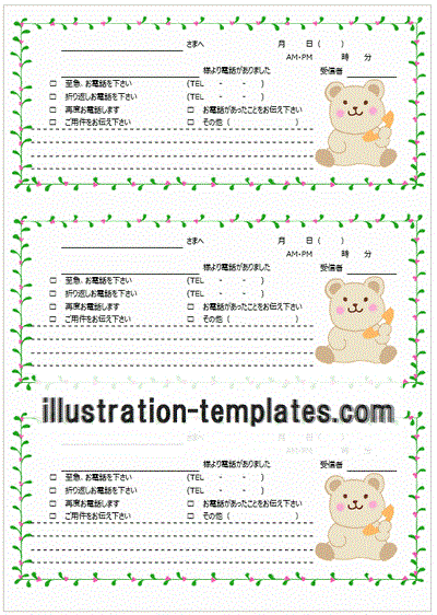 電話記録簿 A4・横長4分割 」のテンプレートでシンプルな表タイプで見やすい電話メモを イラストボックス「プレミアム」テンプレート
