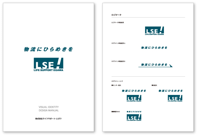 タグラインクイズ2│QuizX