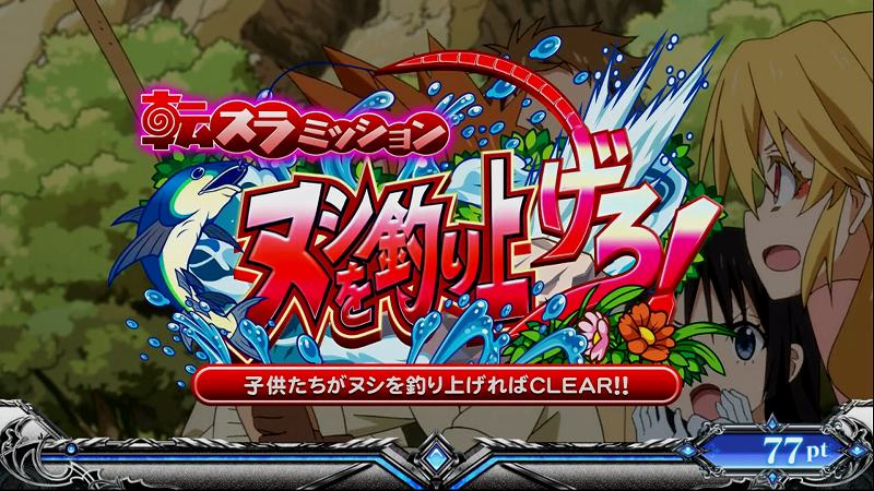 転スラ 最高設定はド安定、天国ループで「終日万枚突破」も!? 話題の最新スマスロの攻略ポイント - パチマックス