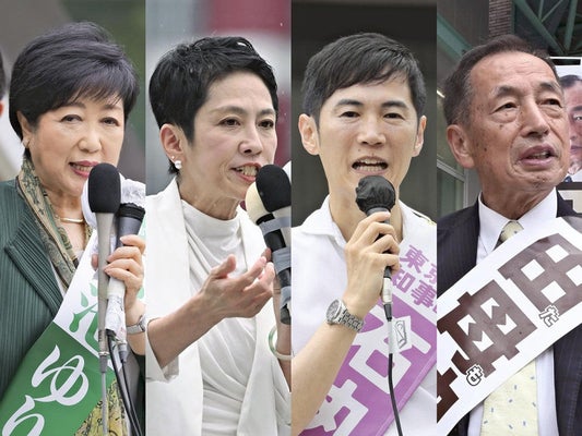 都知事選ポスターにほぼ全裸女性 識者「子の脳に損傷」「民主主義を破壊」 時代の正体 ミソジニー考カナロコ by 神奈川新聞