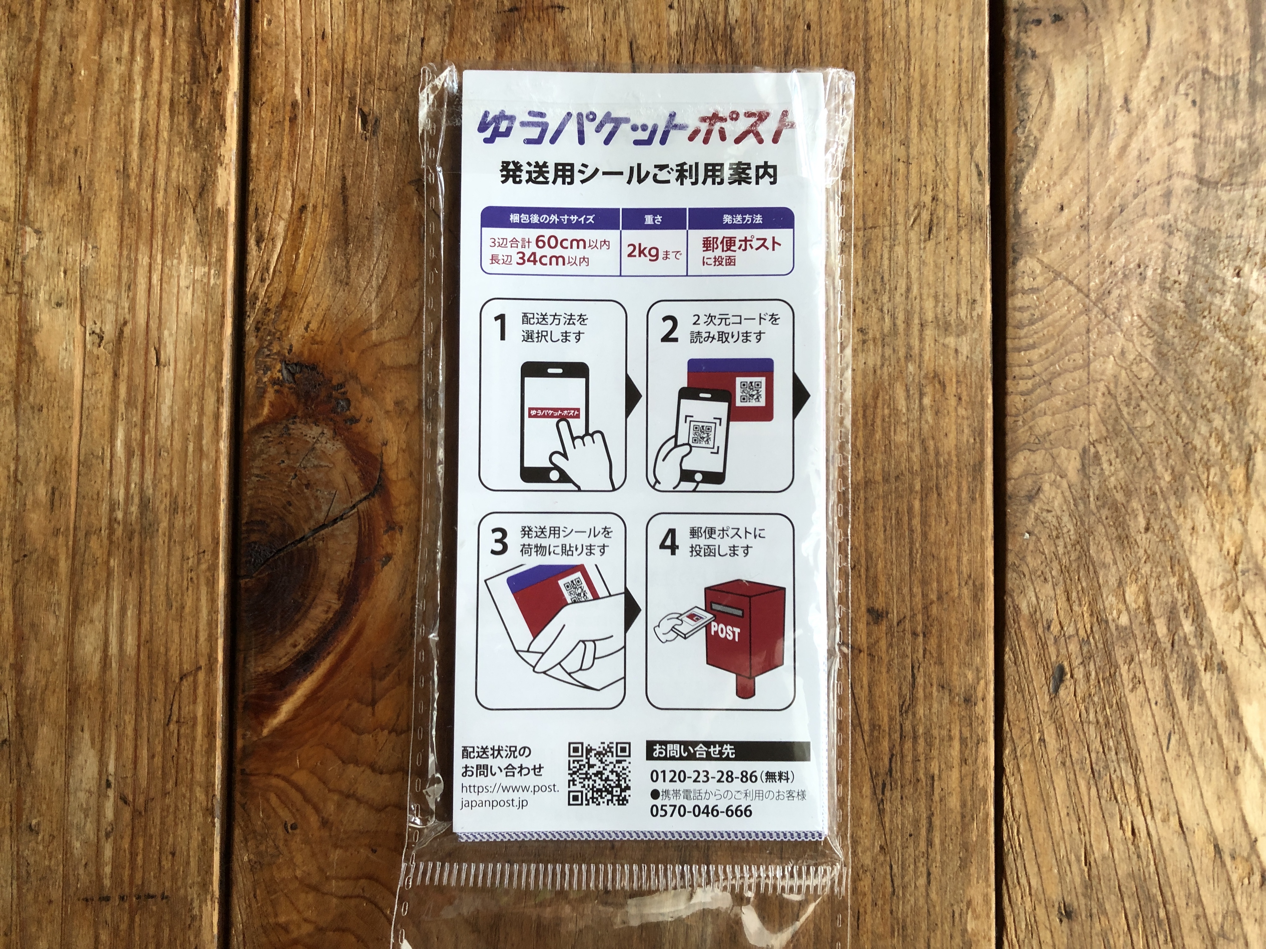 梱包材と緩衝材を安く購入！100均とシモジマ通販店のおすすめ商品 フリマアプリ・メルカリ