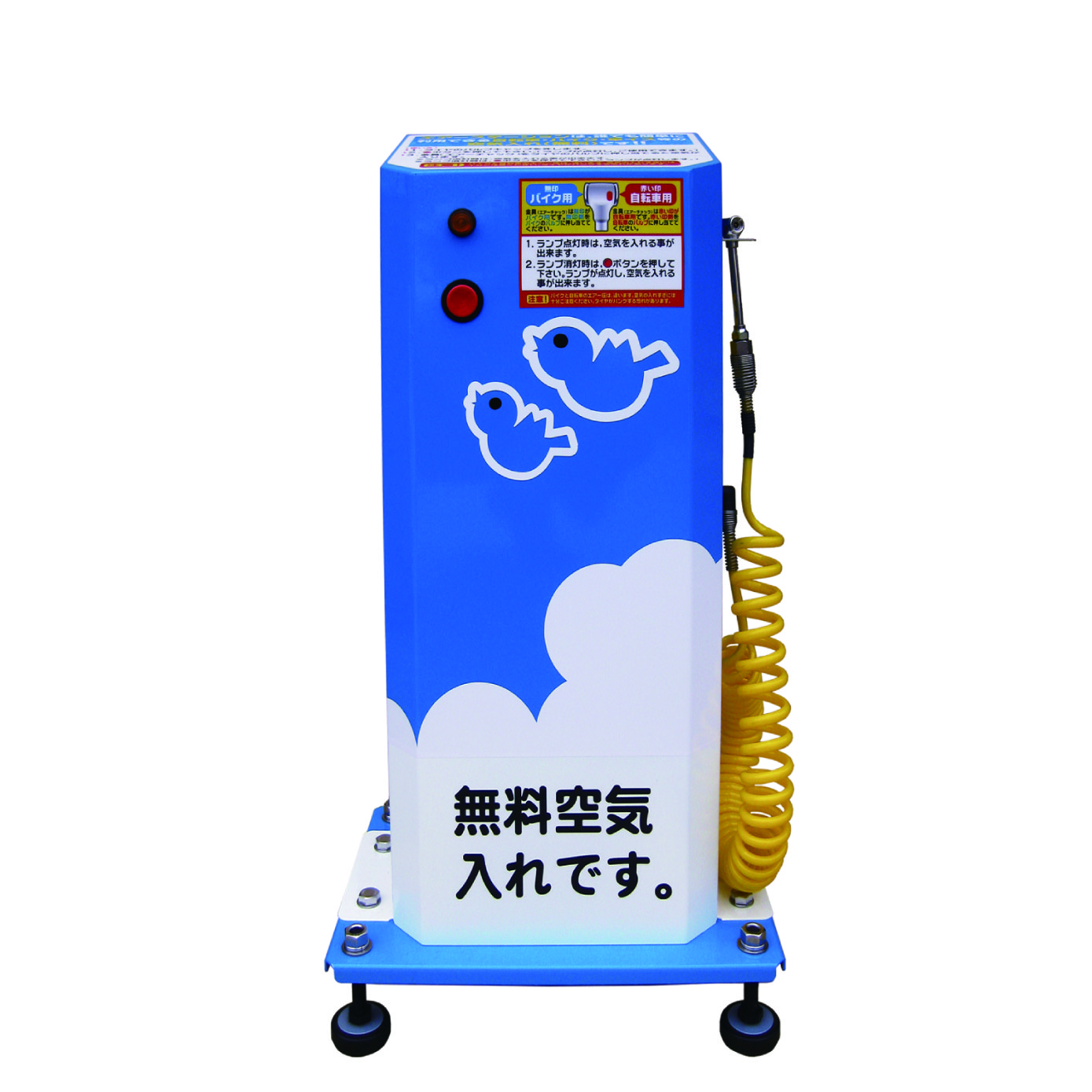 芸人も被害 「自転車のタイヤの空気を抜くイタズラ」は犯罪？ 弁護士が解説「窃盗罪が成立しそうですが 」ラジトピ ラジオ関西トピックス