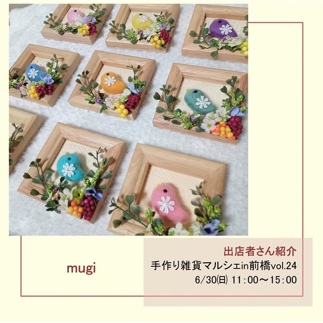 手作り雑貨マルシェin前橋vol.18 ありがとうございました！mimiiro -Handmade