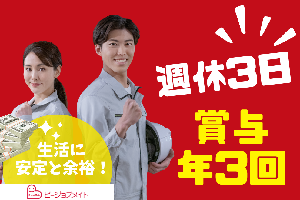 アルムメディカルサポート株式会社の軽作業・検査・ピッキング求人情報 1053820 工場・製造業求人ならジョブハウス高収入求人多数！しごと探しをキャリアアドバイザーがサポート 正社員・派遣・アルバイト