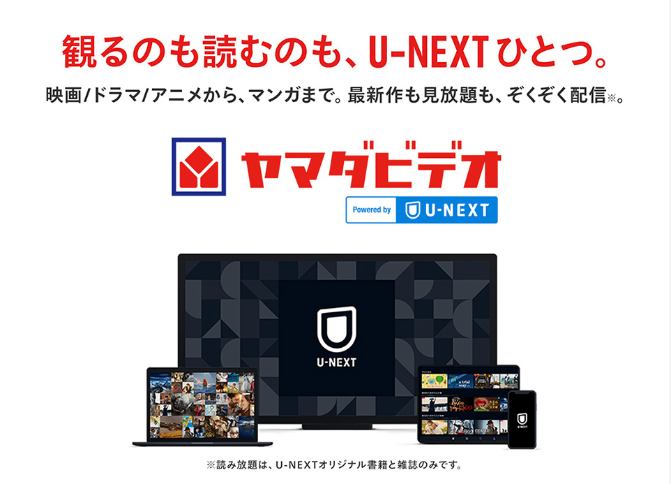 キャンペーン・特設・プロモーションサイトSANKOU!Webデザインギャラリー・参考サイト集