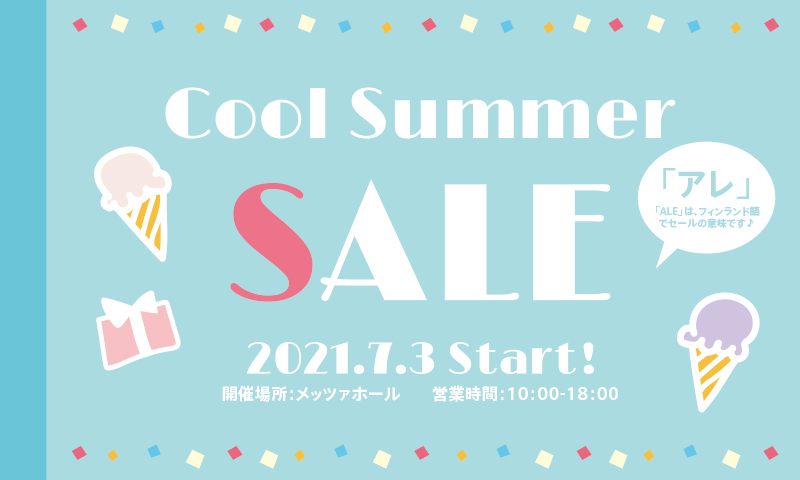 掘り出し物 約94%オフとか意味が分からない値段で売られてた 簡単まとめ Twenty