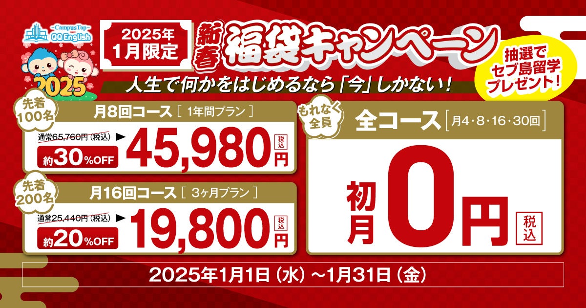 来店スタンプカード 最大9個のスタンプを集めて豪華賞品をGET - OZmall