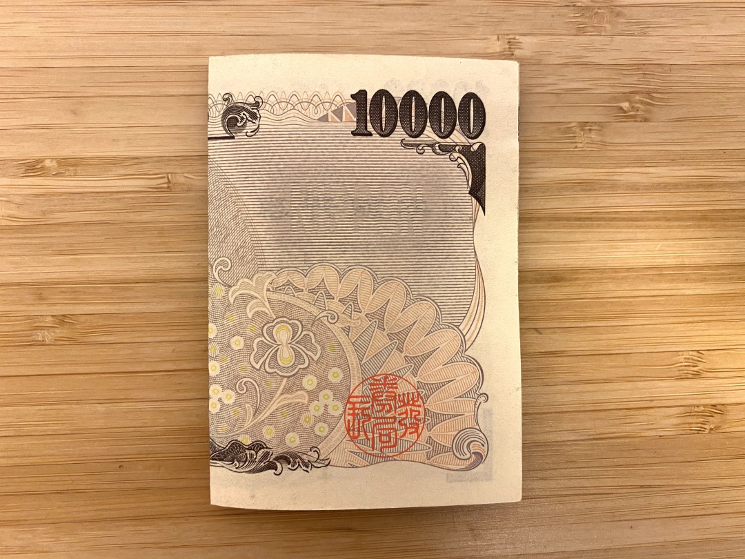 お年玉 お札を綺麗に三つ折りする方法。 １万円札・５千円札・千円札- フジップリン通信