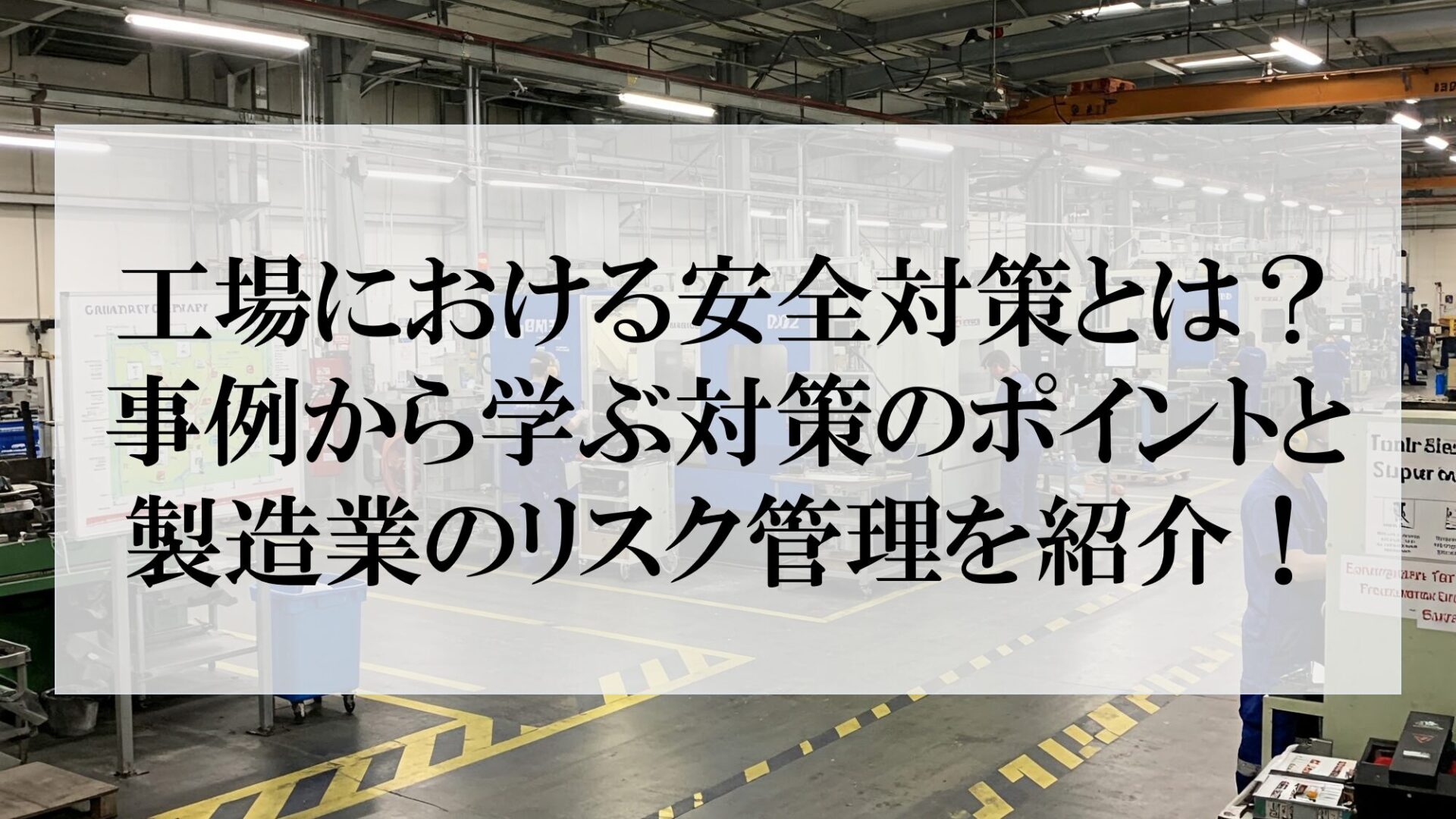 目標管理シートから会社と上司のカラーが見えてくる？社会保険労務士吉川直子の人事・労務・人材活用実践ノート