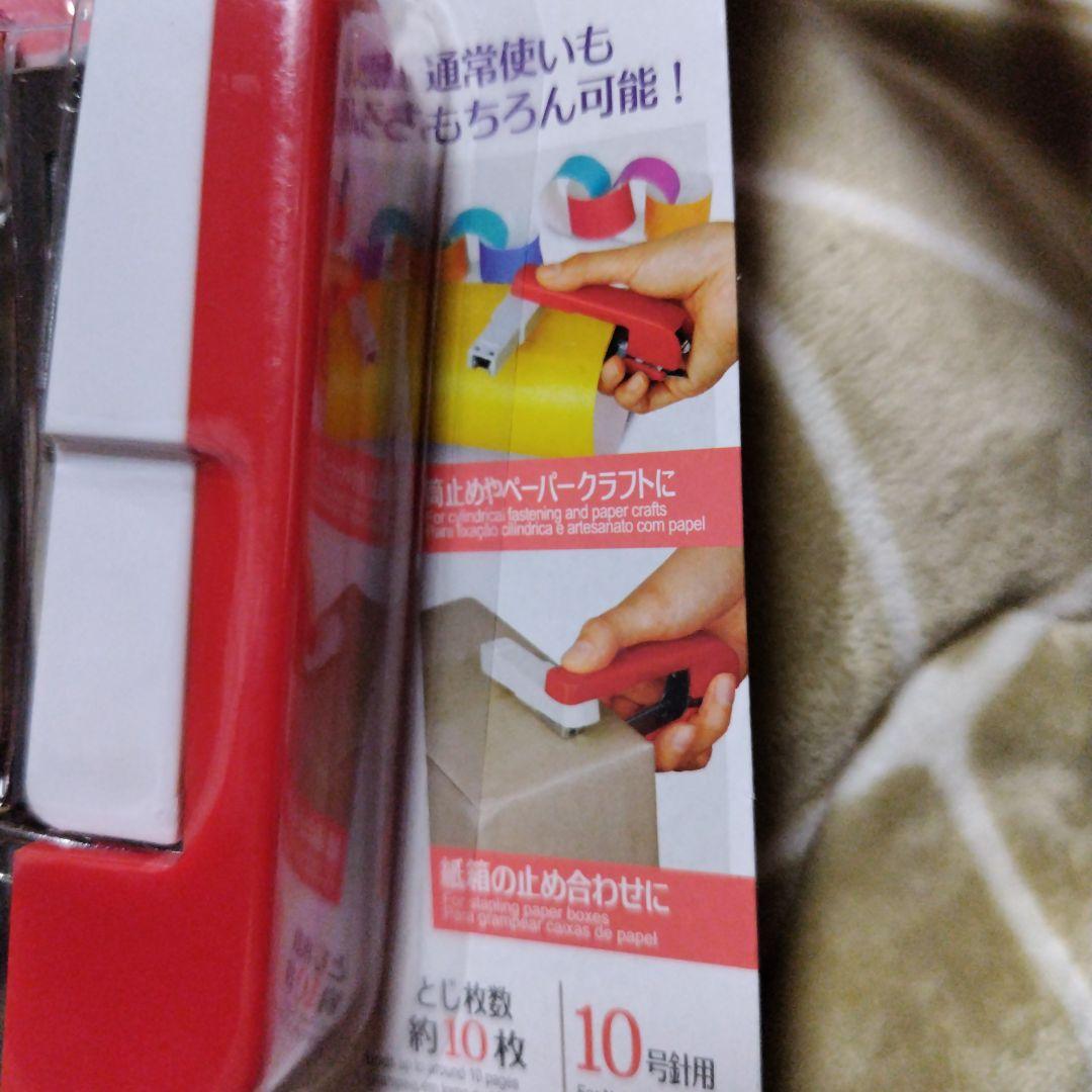 100均のダイソーのまわるホッチキスが中綴じに使えて超便利