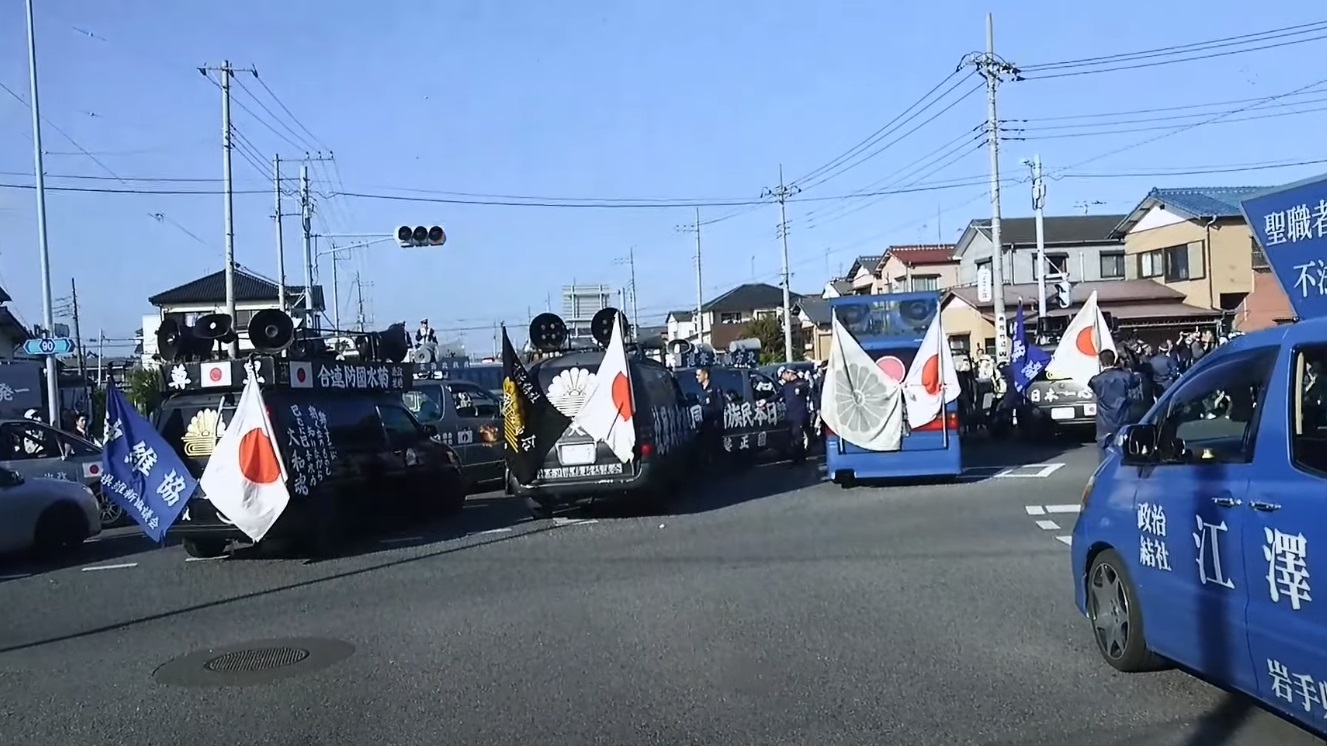 右翼街宣車バス