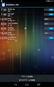 ショートカット紹介 好きな音楽をタイマーにするミュージックタイマー - iPhone Mania