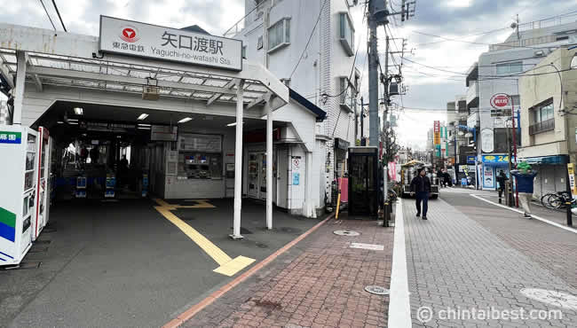 矢口渡駅周辺の街並み 町並み 画像 街画コム