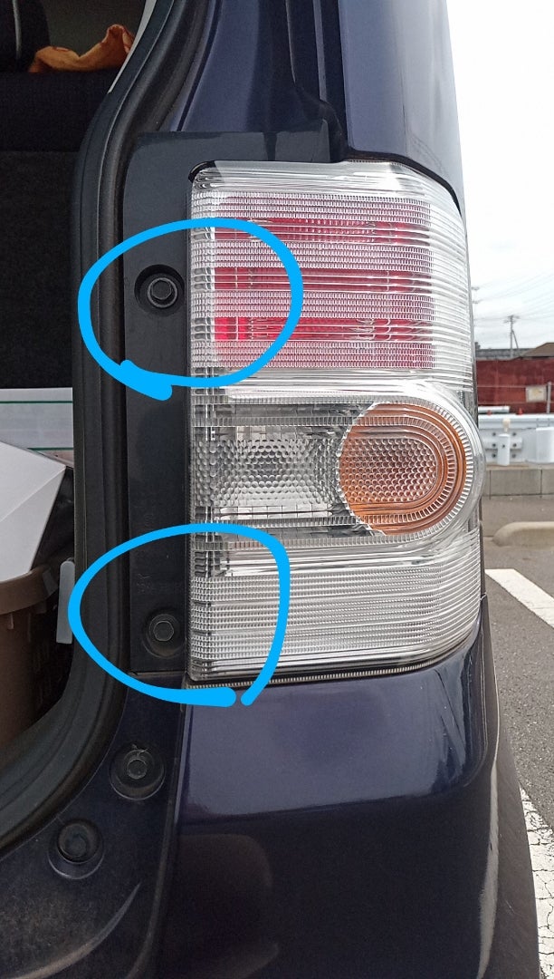 ブレーキランプ・テールランプが切れたら？ 交換方法や費用を解説カー用品のジェームス