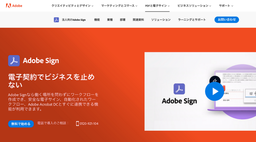 自分のサインを作成できる無料アプリはTikTok