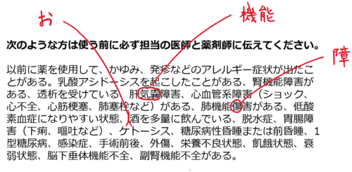 Googleスプレッドシート プラスを青字・マイナスを赤字で表示する方法 コード一覧インフラエンジニアの雑記ブログ