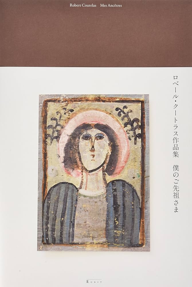 森美術館 Mori Art Museum on X: 