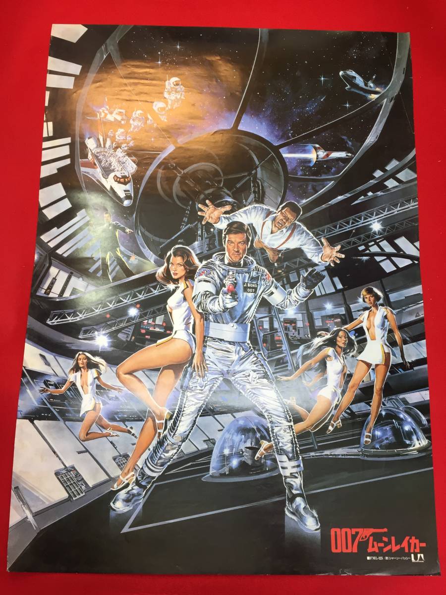 楽天市場 ロイス・チャイルズの通販