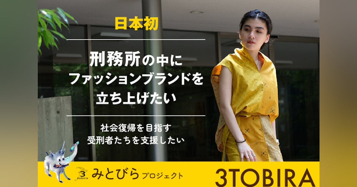 画像・写真福士誠治、囚人服姿を公開 ドラマ『極道めし』 主題歌は“嘘とカメレオン” 3枚目オリコンニュース ORICON NEWS