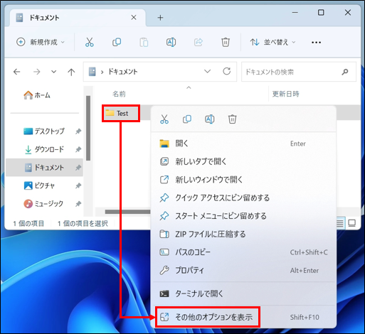 iPhoneやiPadの「ショートカット」でよく使う操作を自動化パソコン工房 NEXMAG