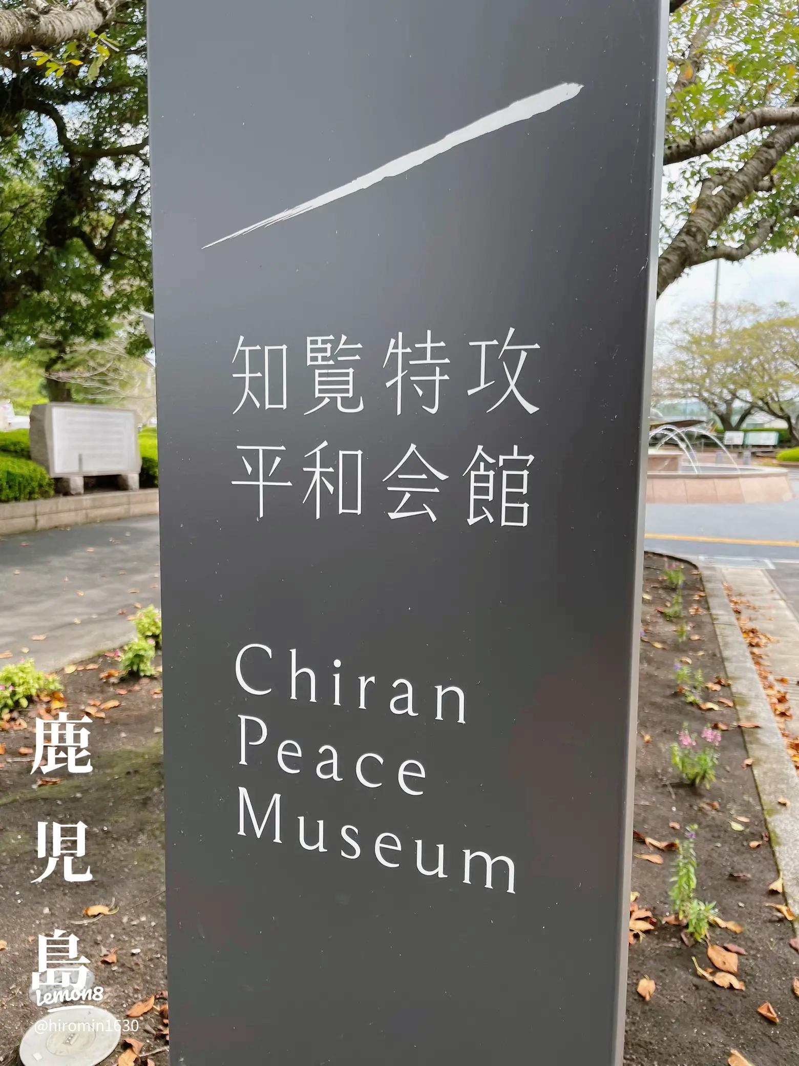 神風特別攻撃隊 - Wikipedia