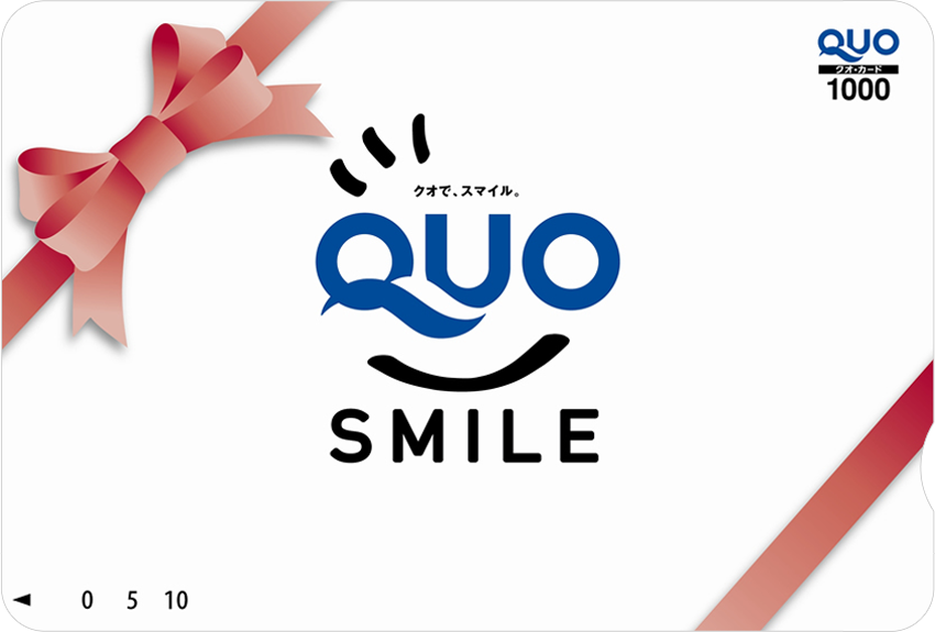 QUOカードをクレジットカード購入して換金するには？クレジットカード現金化ガイド